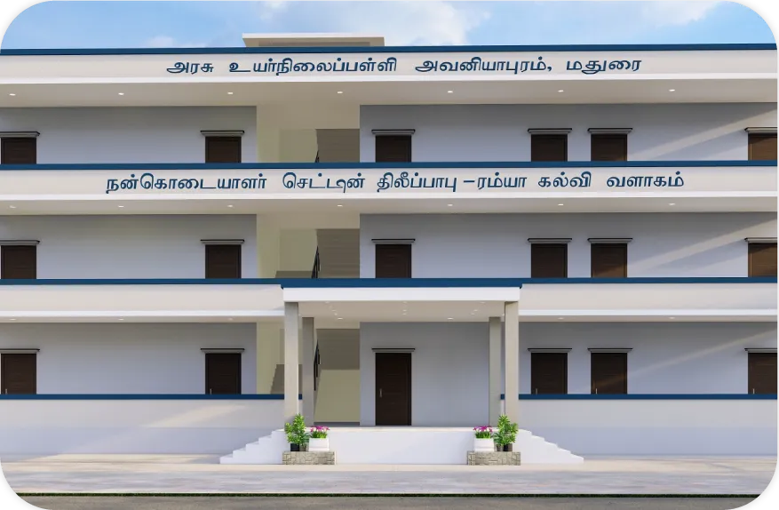 Home Banner