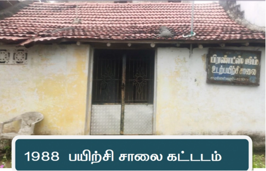 Home Banner